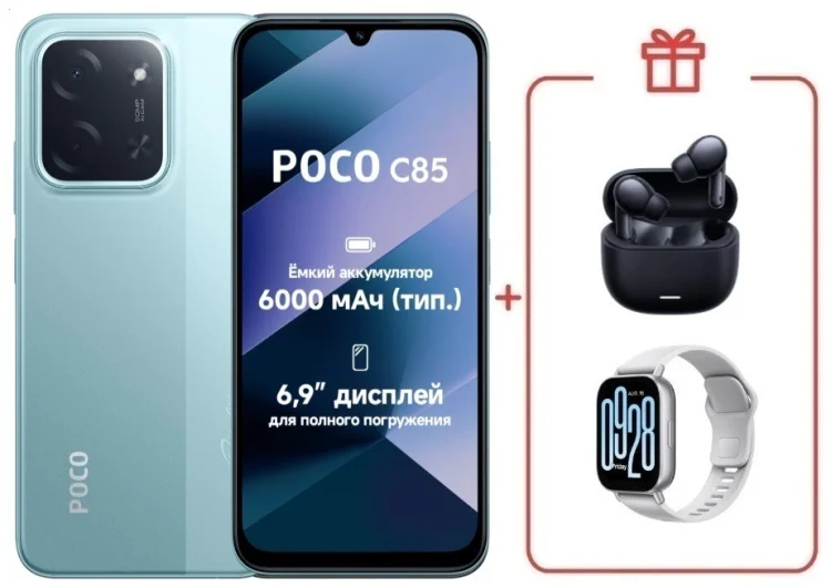 Смартфон Xiaomi Poco C85 6/128GB зеленый + подарок купить,NaN