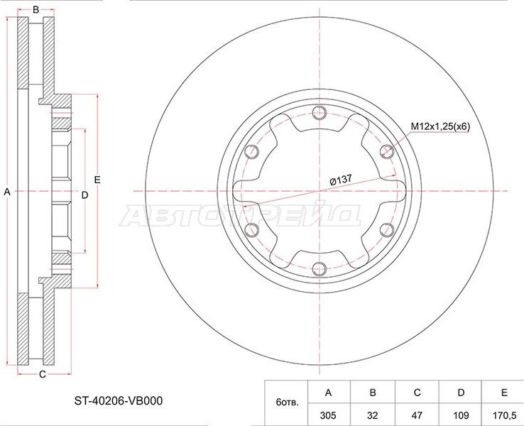 Диски SAT передние ST-40206-VB000 купить,NaN