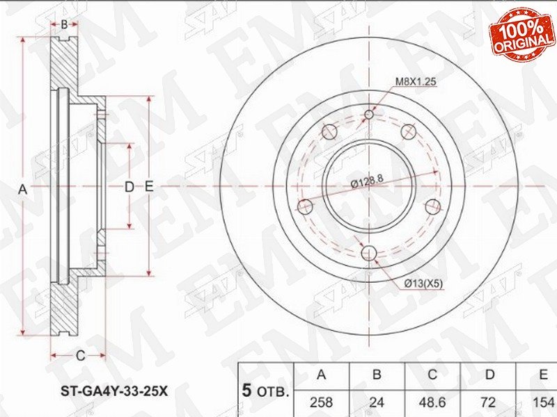 Диски SAT передние ST-GA4Y-33-25X купить,NaN