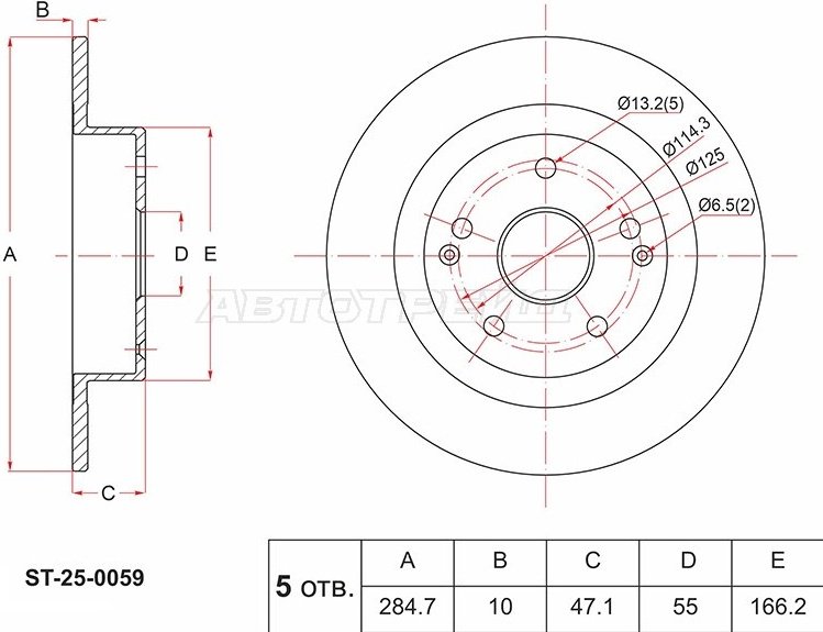 Диски SAT задние ST-25-0059 купить,NaN