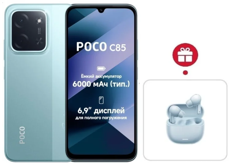 Смартфон Xiaomi Poco C85 6/128GB зеленый + подарок купить,NaN
