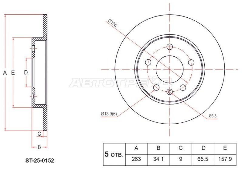 Диски SAT задние ST-25-0152 купить,NaN