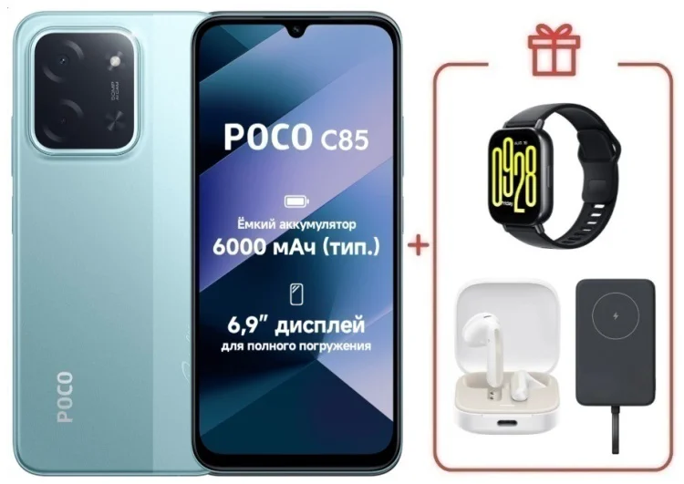 Смартфон  Xiaomi Poco C85 6/128GB зеленый + подарок купить,NaN
