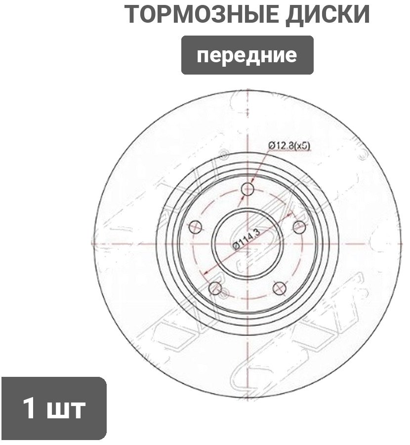 Диски SAT передние ST-40206-ET01A купить,NaN