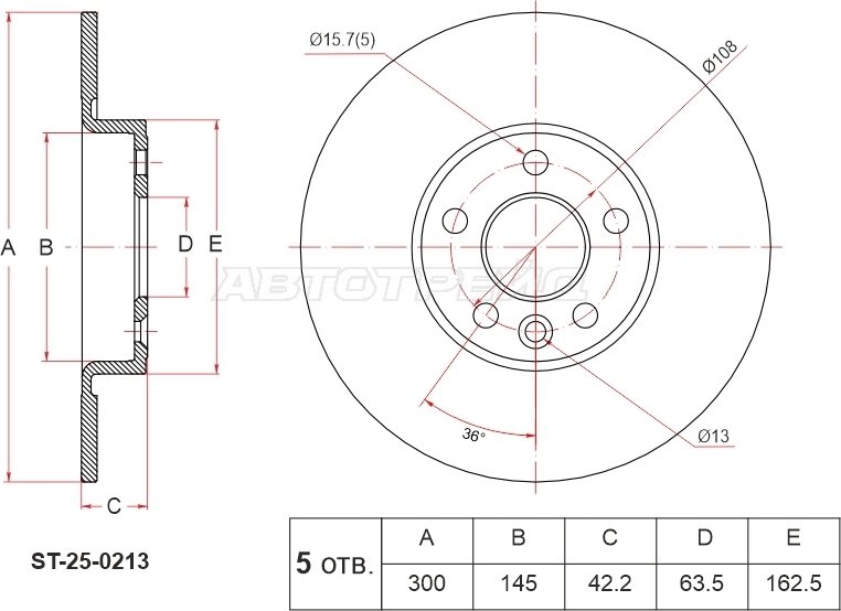 Диски SAT задние ST-25-0213 купить,NaN