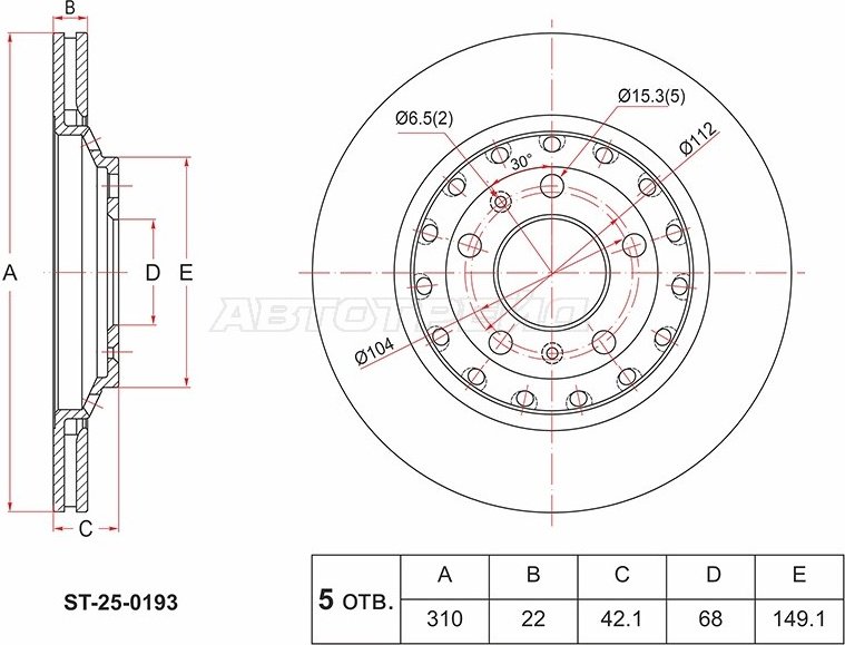 Диски SAT задние ST-25-0193 купить,NaN