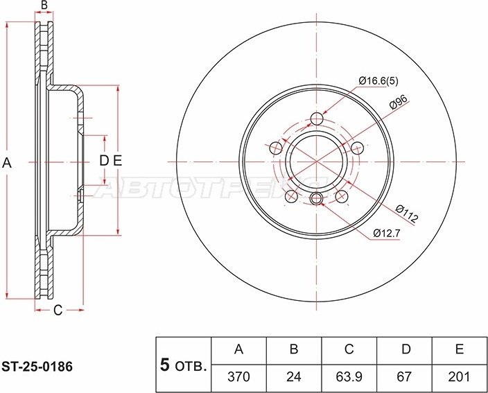 Диски SAT задние ST-25-0186 купить,NaN