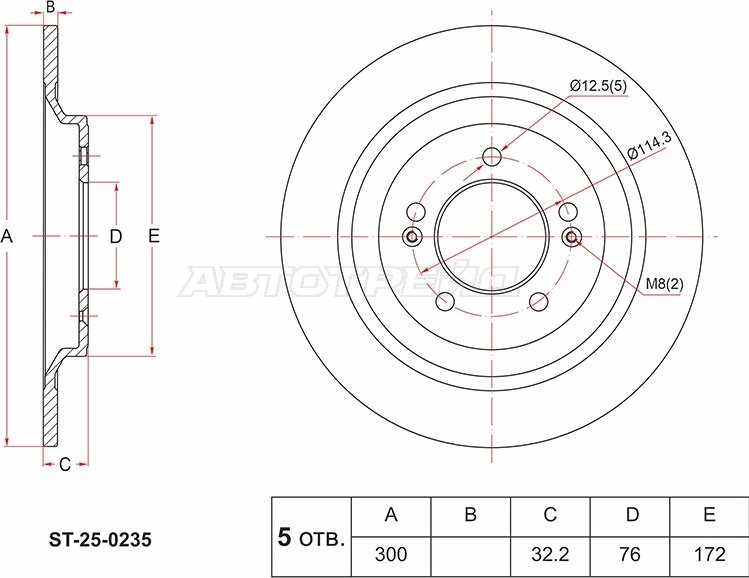 Диски SAT задние ST-25-0235 купить,NaN