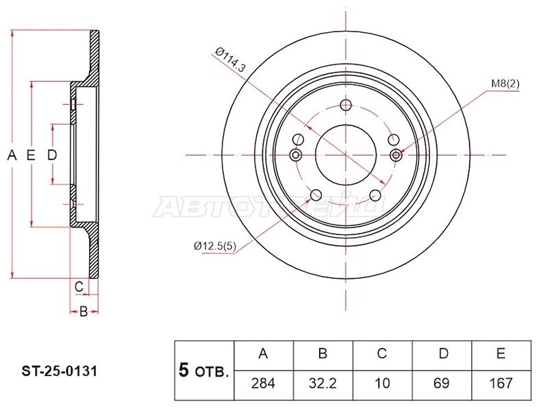 Диски SAT задние ST-25-0131 купить,NaN
