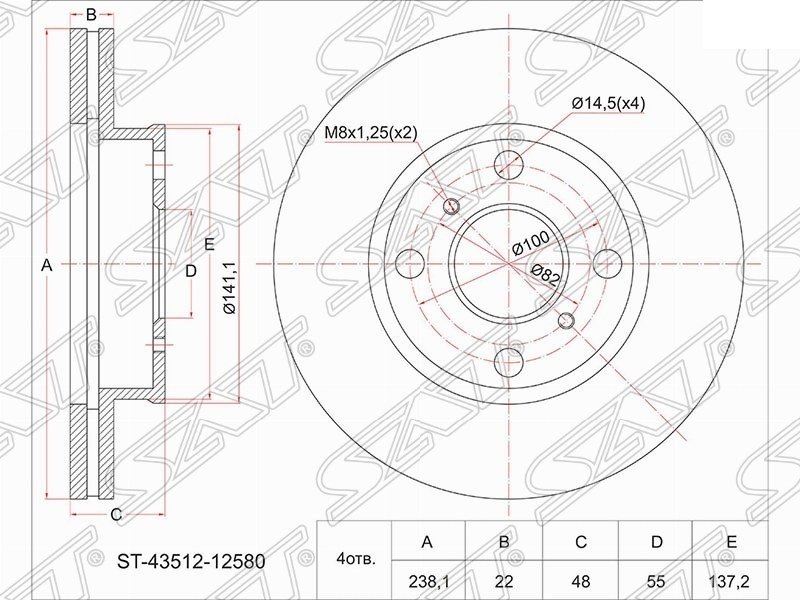 Диски SAT передние ST-43512-12580 купить,NaN
