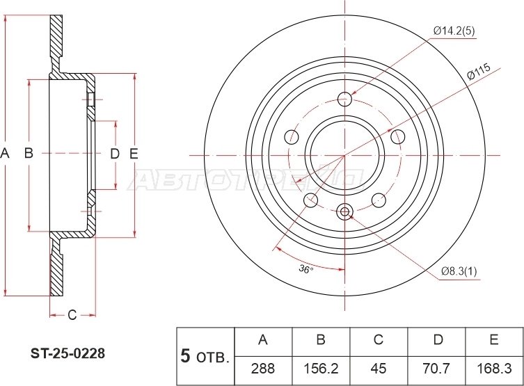 Диски SAT задние ST-25-0228 купить,NaN
