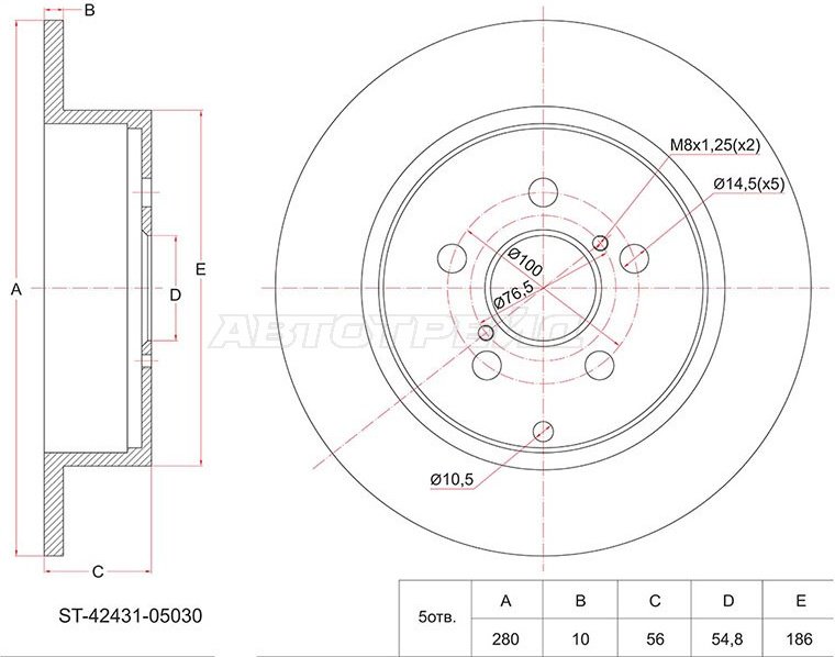 Диски SAT задние ST-42431-05030 купить,NaN