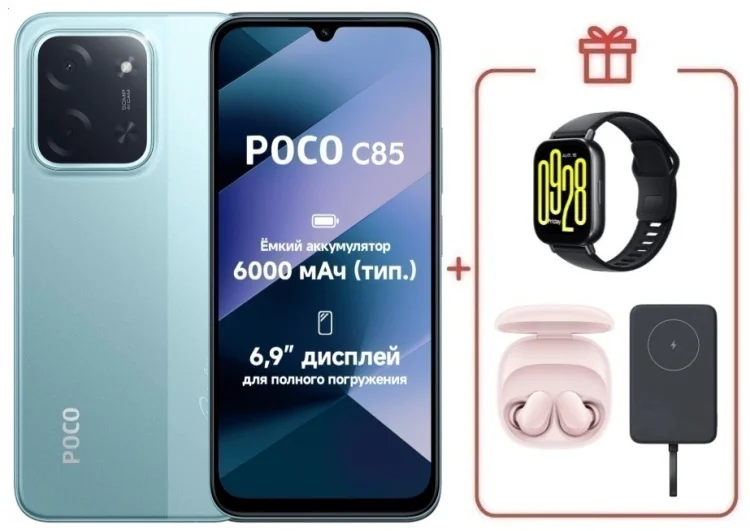 Смартфон Xiaomi Poco C85 6/128GB зеленый + подарок купить,NaN