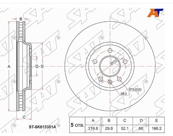 Диски SAT передние 6020-1643-SX купить,NaN