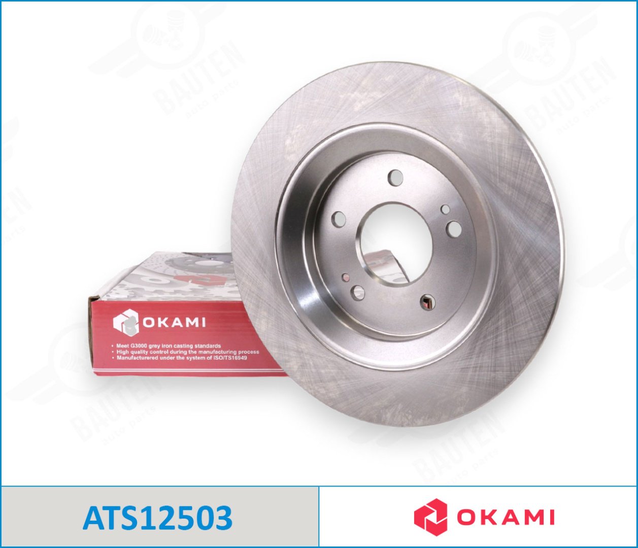 Диски задние ATS12503 купить,NaN