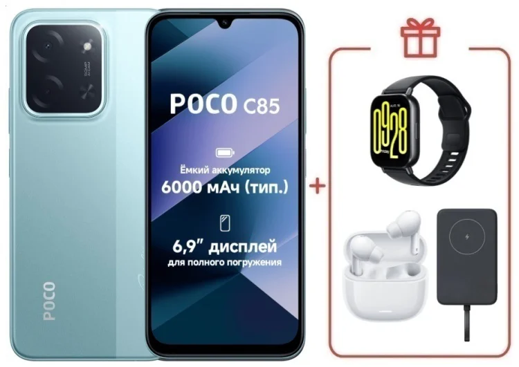 Смартфон Xiaomi Poco C85 6/128GB зеленый + подарок купить,NaN