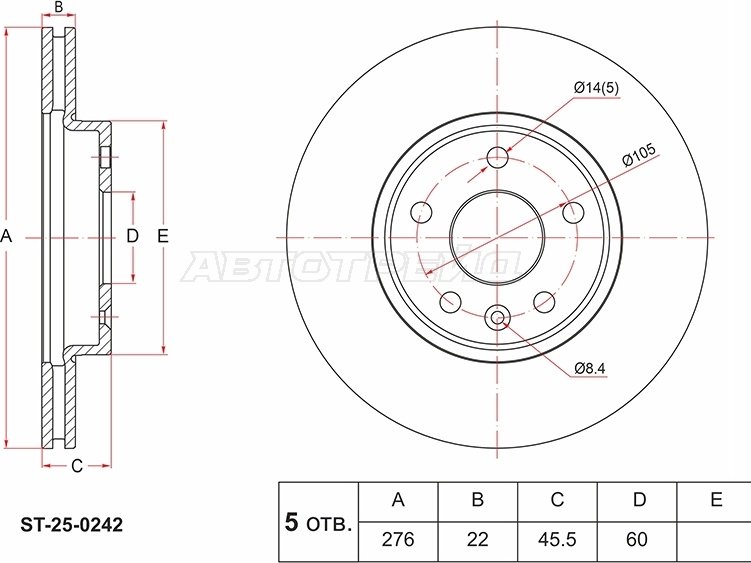 Диски SAT передние ST-25-0242 купить,NaN