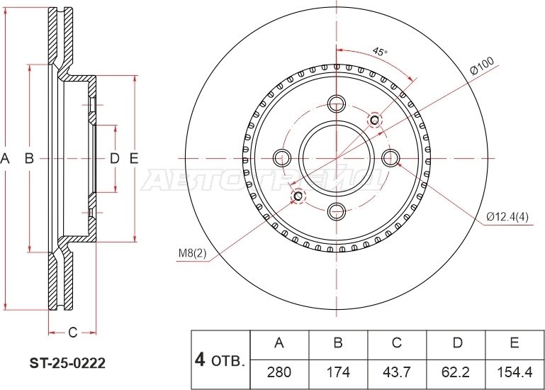 Диски SAT передние ST-25-0222 купить,NaN
