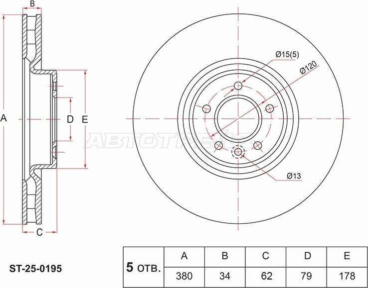 Диски SAT передние ST-25-0195 купить,NaN