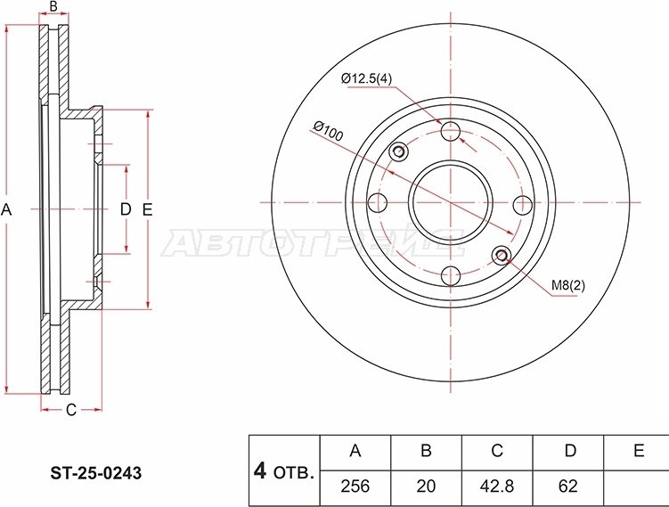 Диски SAT передние ST-25-0243 купить,NaN