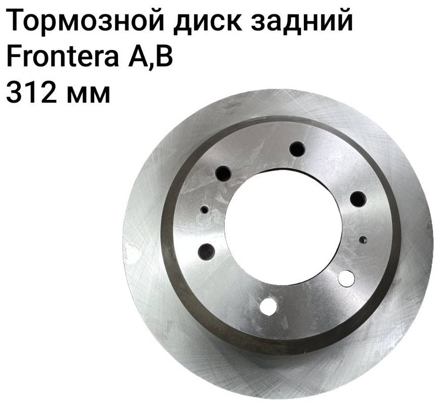 Диски Stellox задние 6020-1982-SX купить,NaN