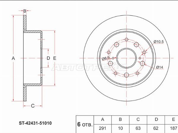 Диски SAT задние ST-42431-51010 купить,NaN