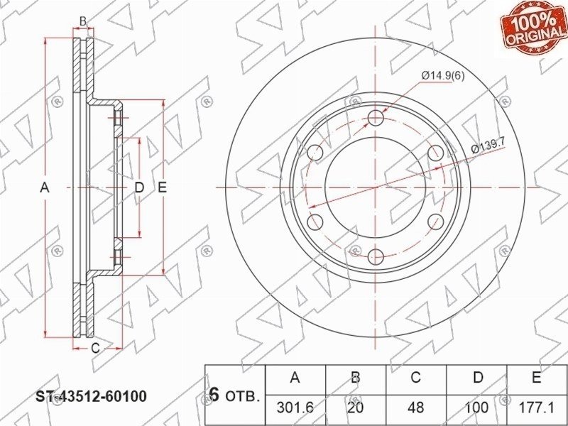 Диски SAT передние ST-43512-60100 купить,NaN