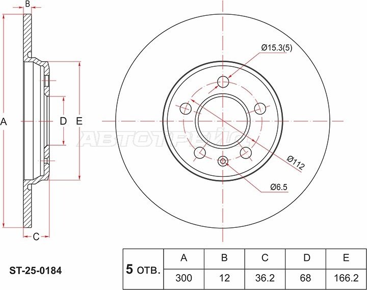 Диски SAT задние ST-25-0184 купить,NaN