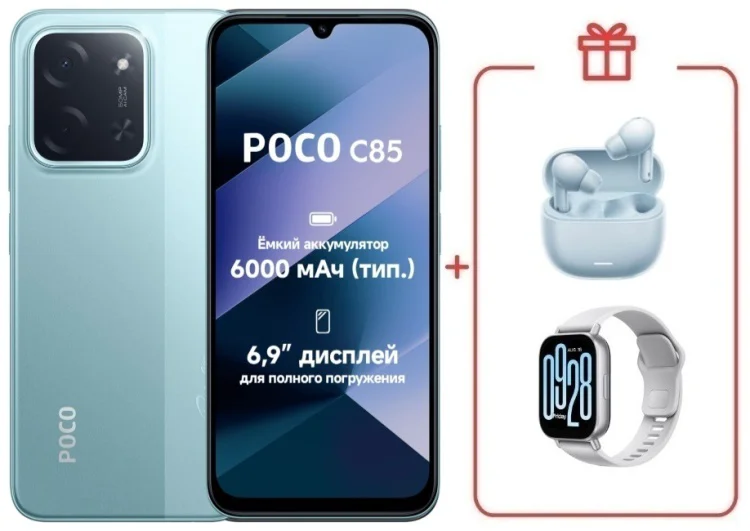 Смартфон  Xiaomi Poco C85 6/128GB зеленый + подарок купить,NaN
