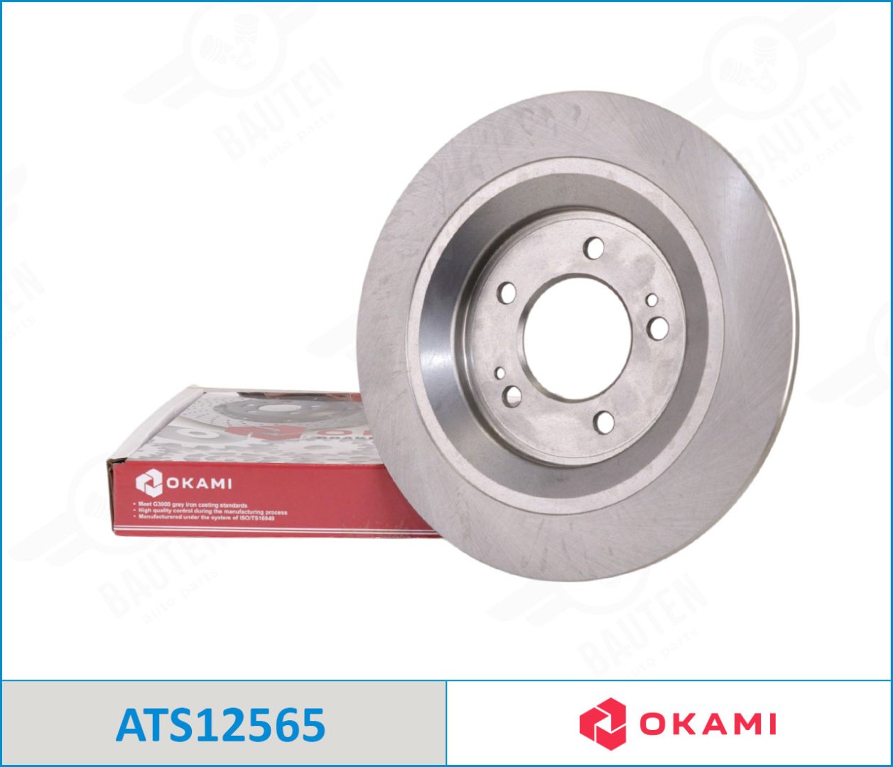 Диски задние ATS12565 купить,NaN