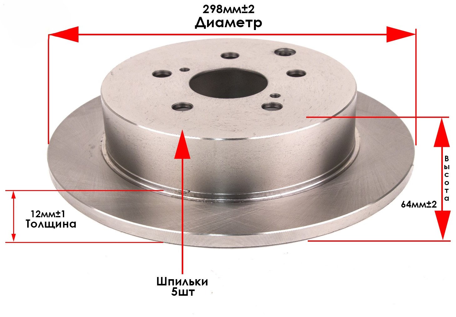 Диски задние ATS1807 купить,NaN