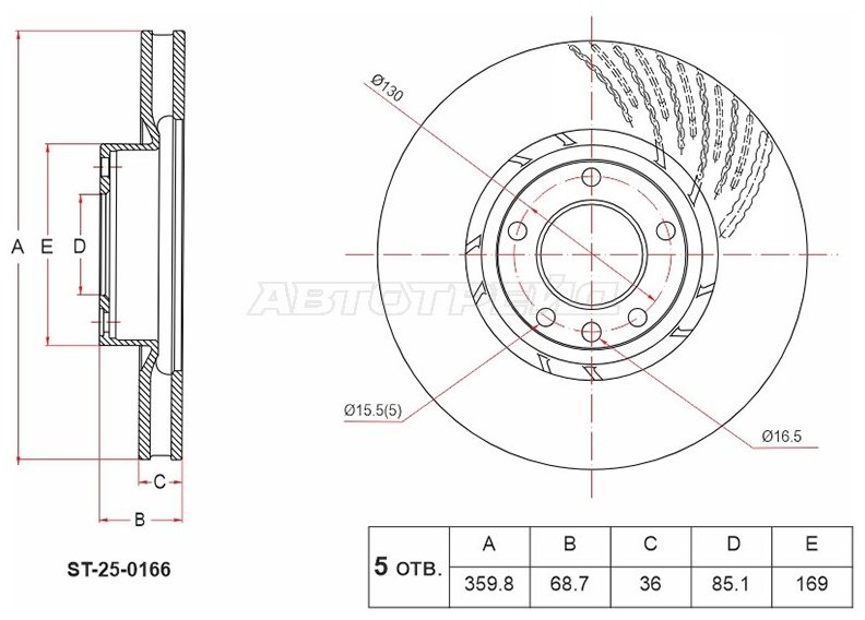 Диски SAT передние ST-25-0166 купить,NaN
