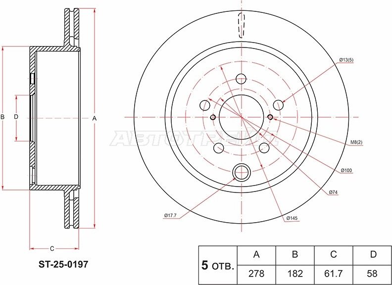 Диски SAT задние ST-25-0197 купить,NaN