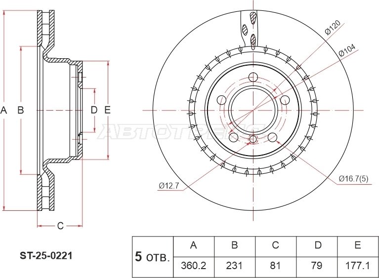 Диски SAT передние ST-25-0221 купить,NaN