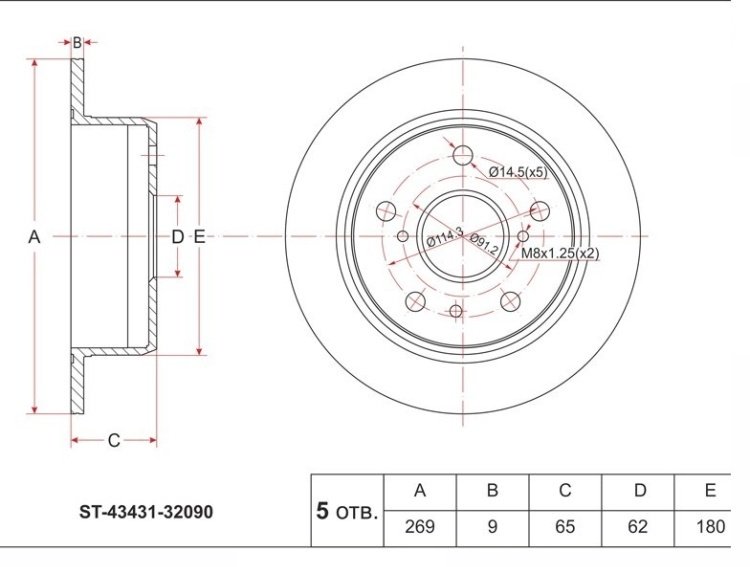 Диски SAT задние ST-42431-32090 купить,NaN