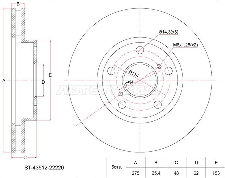 Диски SAT передние ST-43512-22220 купить,NaN