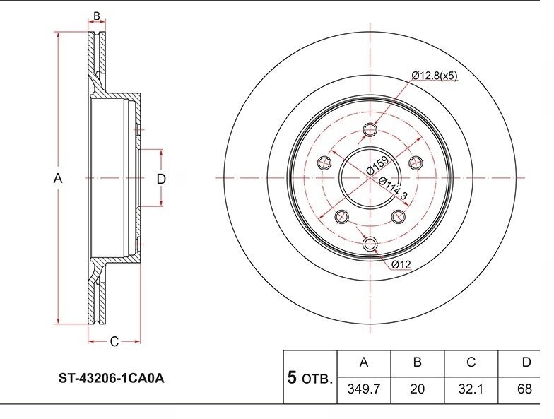 Диски SAT задние ST-43206-1CA0A купить,NaN