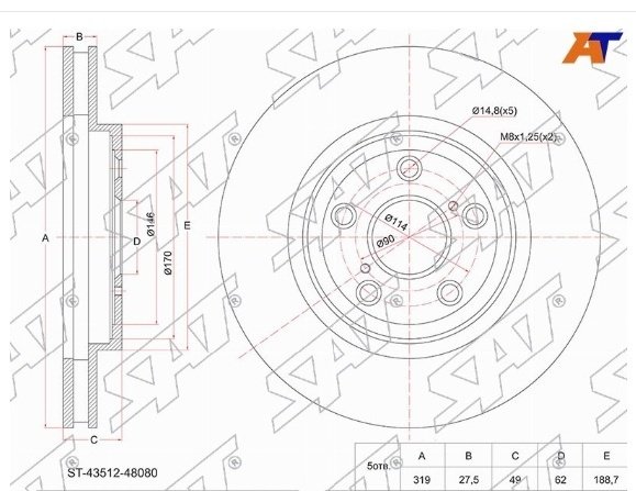 Диски SAT передние ST-43512-48080 купить,NaN