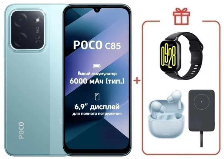Смартфон  Xiaomi Poco C85 6/128GB зеленый + подарок купить,NaN