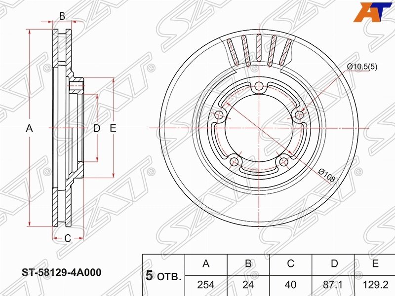 Диски SAT передние ST-58129-4A000 купить,NaN