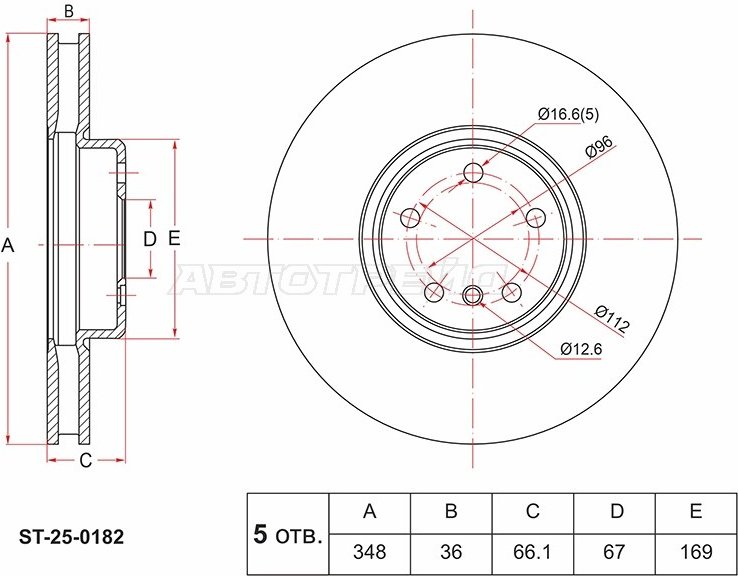 Диски SAT передние ST-25-0182 купить,NaN