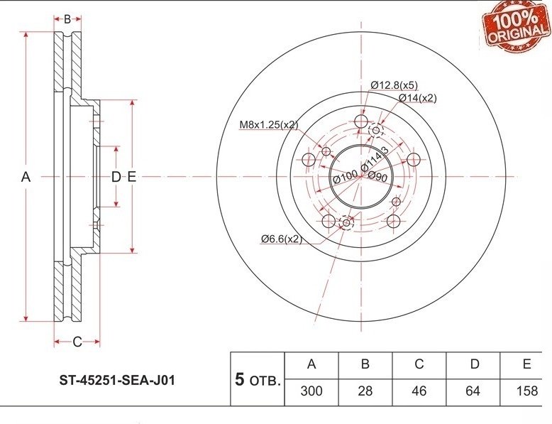 Диски SAT передние ST-45251-SEA-J01 купить,NaN
