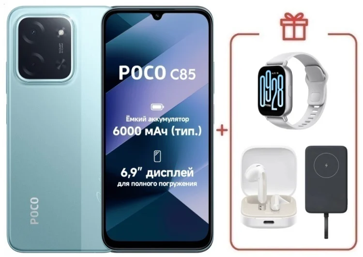 Смартфон  Xiaomi Poco C85 6/128GB зеленый + подарок купить,NaN