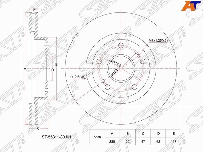 Диски SAT передние ST-55311-80J01 купить,NaN
