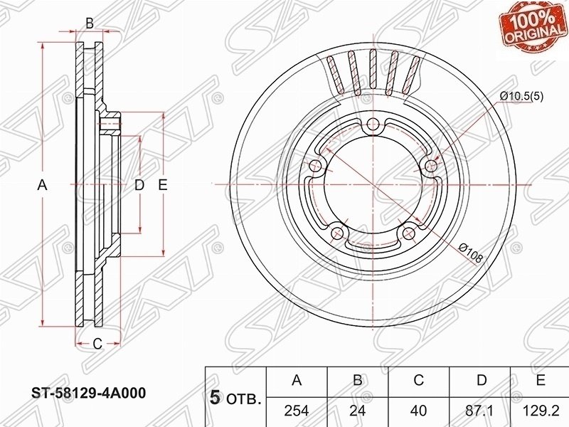 Диски SAT передние ST-58129-4A000 купить,NaN