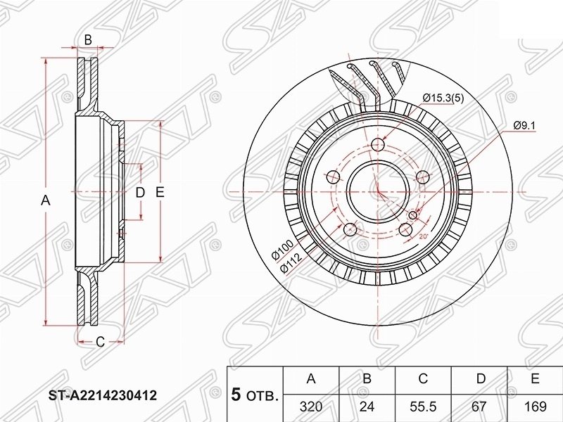 Диски SAT задние ST-A2214230412 купить,NaN