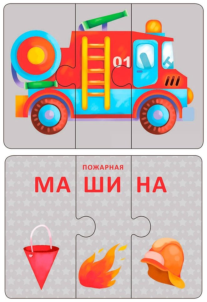 Книга Авто и Технопутаница. Подарочный набор купить,NaN