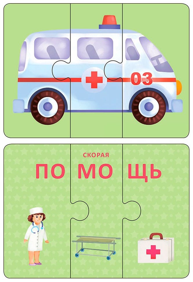 Книга Авто и Технопутаница. Подарочный набор купить,NaN