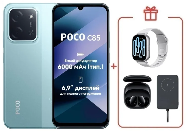 Смартфон  Xiaomi Poco C85 6/128GB зеленый + подарок купить,NaN