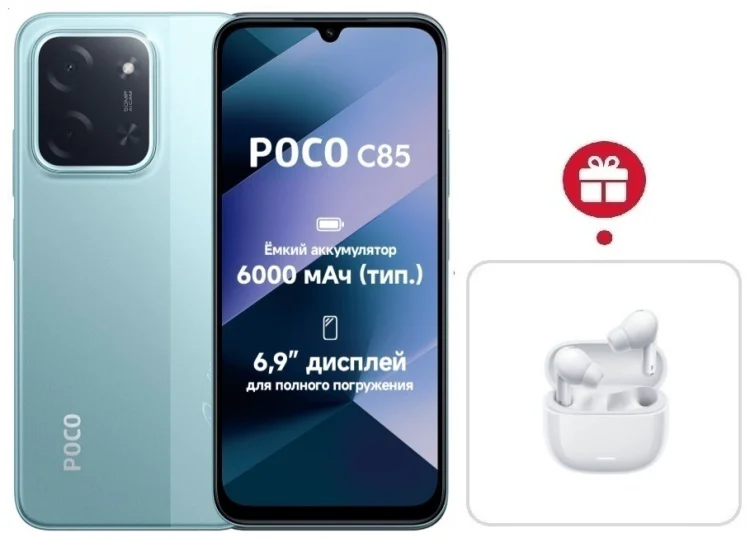 Смартфон  Xiaomi Poco C85 6/128GB зеленый + подарок купить,NaN